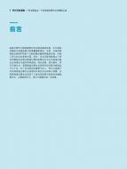 尊龙凯时人生就是搏 -- 首页官网