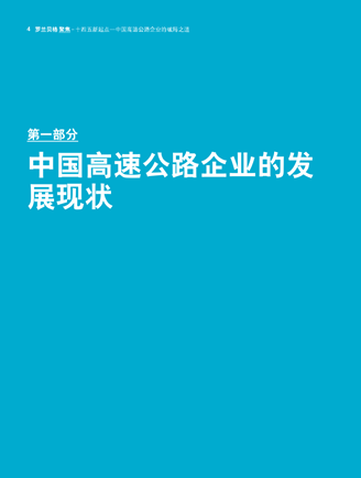 尊龙凯时人生就是搏 -- 首页官网