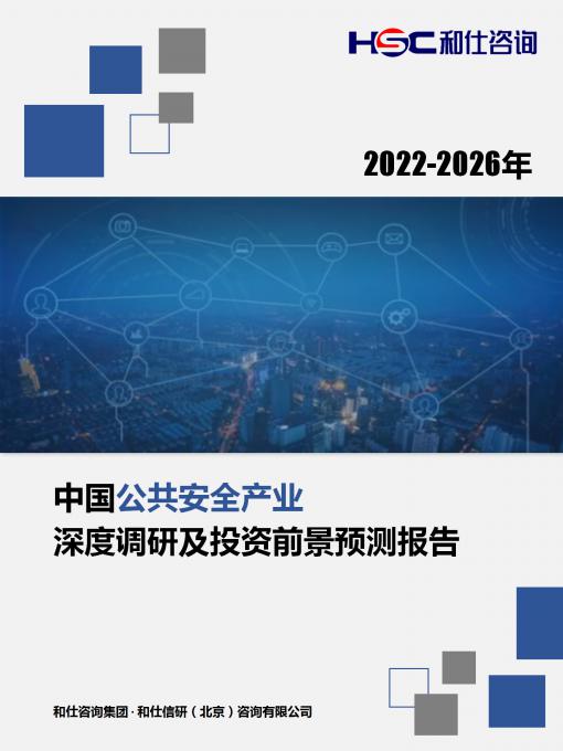 尊龙凯时人生就是搏 -- 首页官网