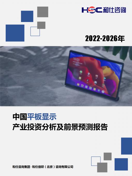 尊龙凯时人生就是搏 -- 首页官网