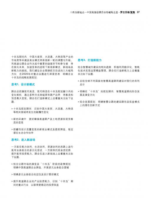 尊龙凯时人生就是搏 -- 首页官网