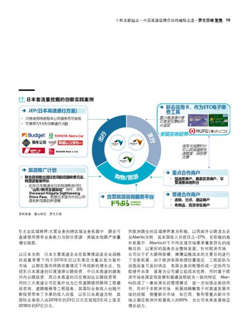 尊龙凯时人生就是搏 -- 首页官网