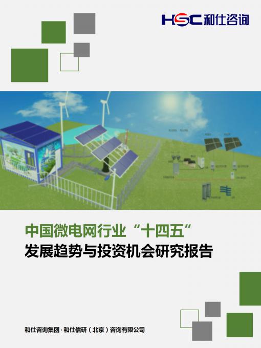 尊龙凯时人生就是搏 -- 首页官网