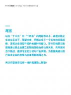 尊龙凯时人生就是搏 -- 首页官网