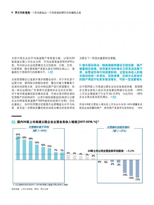 尊龙凯时人生就是搏 -- 首页官网