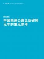 尊龙凯时人生就是搏 -- 首页官网