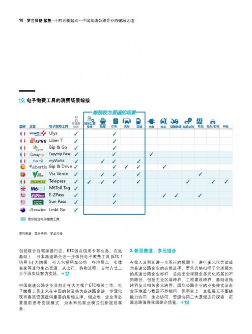 尊龙凯时人生就是搏 -- 首页官网
