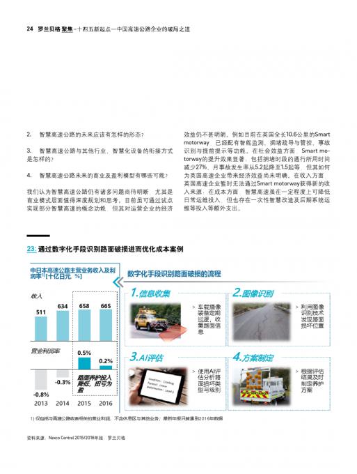尊龙凯时人生就是搏 -- 首页官网