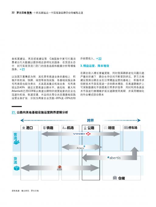 尊龙凯时人生就是搏 -- 首页官网