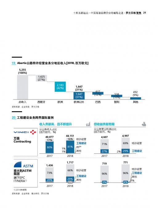 尊龙凯时人生就是搏 -- 首页官网