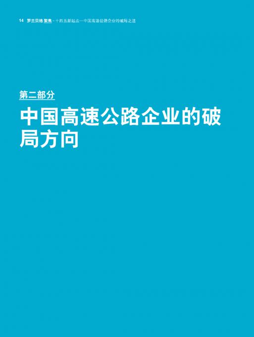 尊龙凯时人生就是搏 -- 首页官网