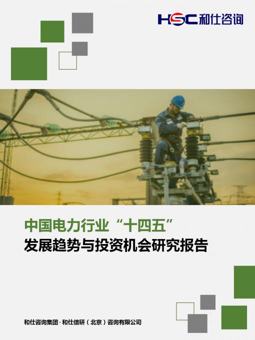 尊龙凯时人生就是搏 -- 首页官网