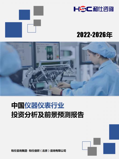 尊龙凯时人生就是搏 -- 首页官网