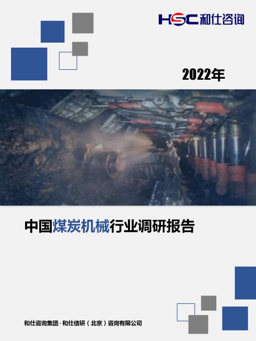 尊龙凯时人生就是搏 -- 首页官网