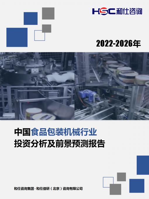 尊龙凯时人生就是搏 -- 首页官网