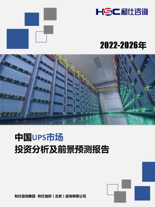 尊龙凯时人生就是搏 -- 首页官网