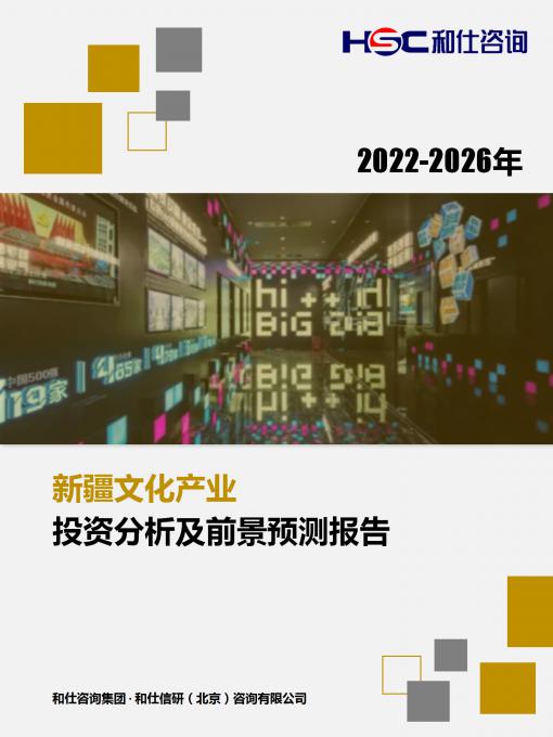 尊龙凯时人生就是搏 -- 首页官网