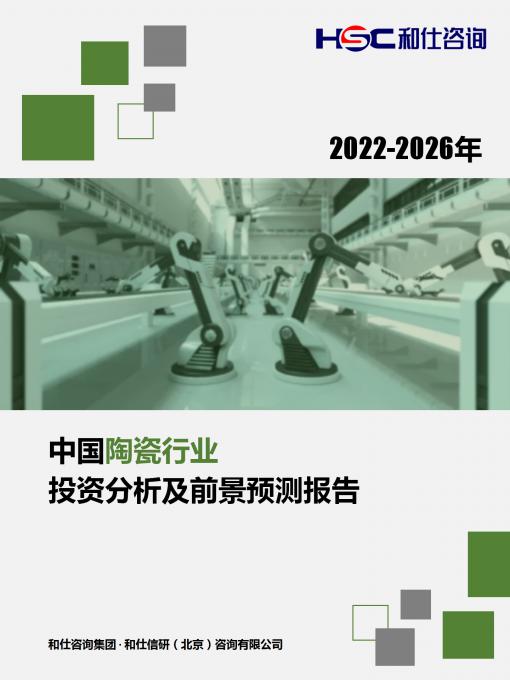 尊龙凯时人生就是搏 -- 首页官网
