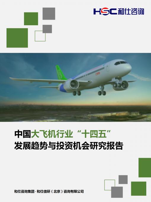 尊龙凯时人生就是搏 -- 首页官网