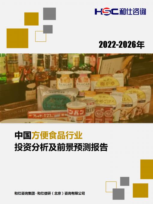 尊龙凯时人生就是搏 -- 首页官网