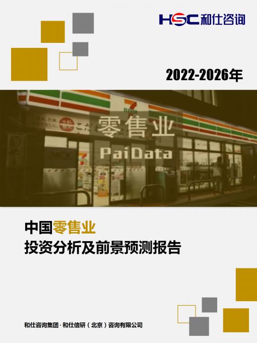 尊龙凯时人生就是搏 -- 首页官网