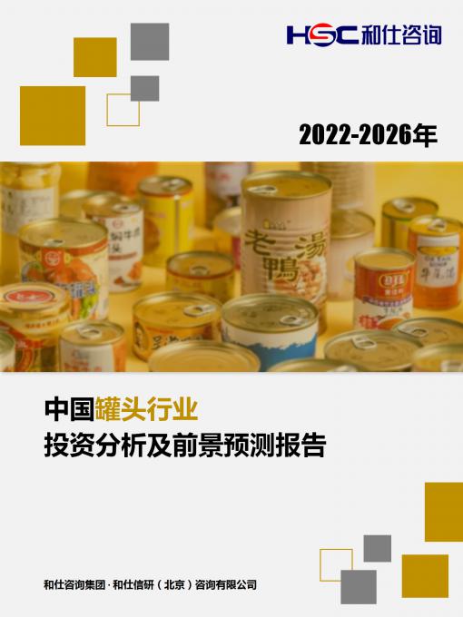 尊龙凯时人生就是搏 -- 首页官网