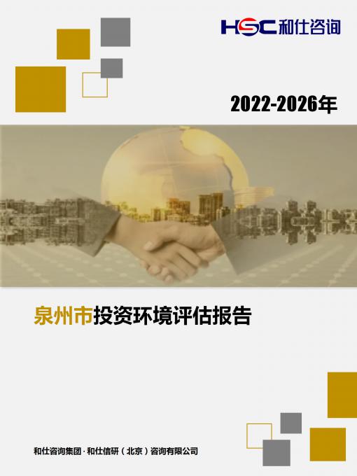 尊龙凯时人生就是搏 -- 首页官网
