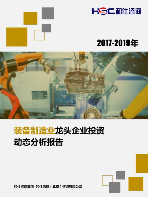 尊龙凯时人生就是搏 -- 首页官网