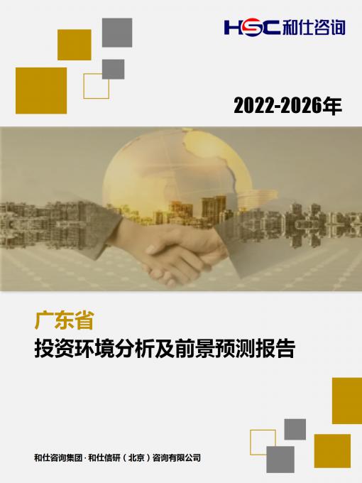 尊龙凯时人生就是搏 -- 首页官网