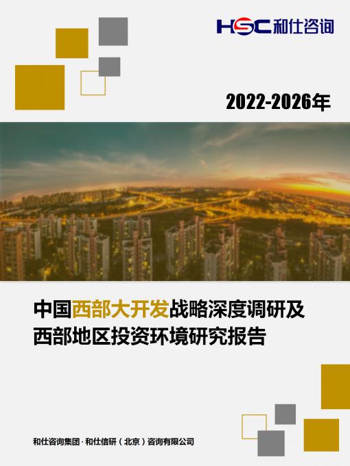 尊龙凯时人生就是搏 -- 首页官网