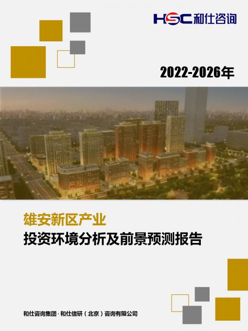尊龙凯时人生就是搏 -- 首页官网