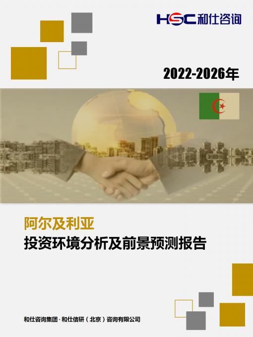 尊龙凯时人生就是搏 -- 首页官网