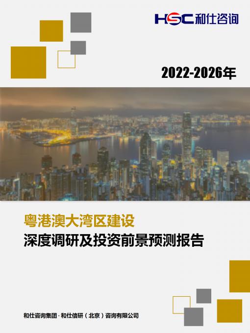尊龙凯时人生就是搏 -- 首页官网