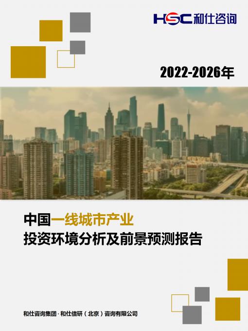 尊龙凯时人生就是搏 -- 首页官网