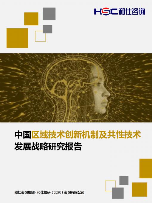尊龙凯时人生就是搏 -- 首页官网