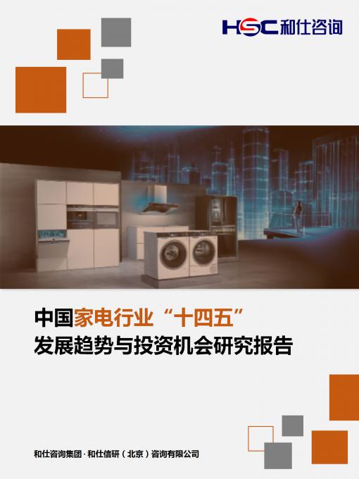 尊龙凯时人生就是搏 -- 首页官网