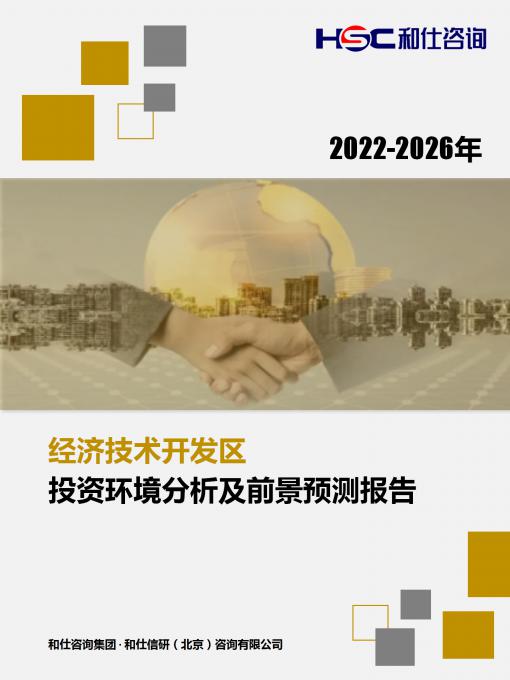 尊龙凯时人生就是搏 -- 首页官网