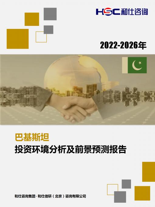 尊龙凯时人生就是搏 -- 首页官网
