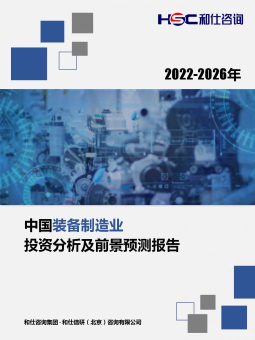 尊龙凯时人生就是搏 -- 首页官网