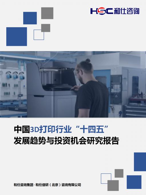 尊龙凯时人生就是搏 -- 首页官网