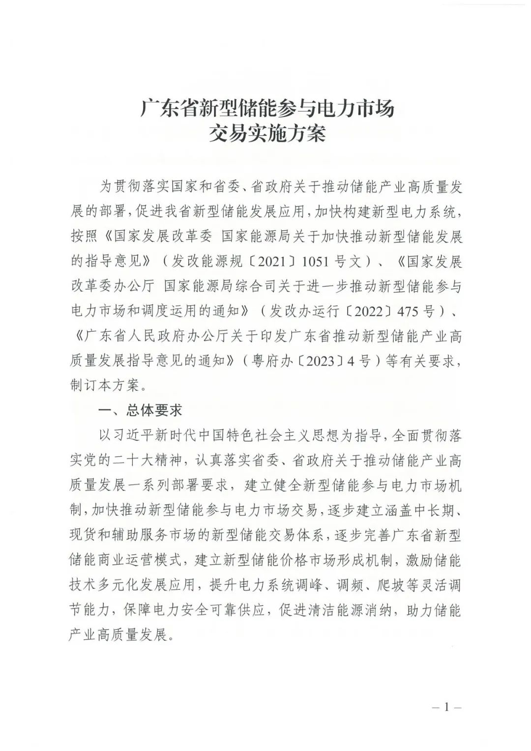 尊龙凯时人生就是搏 -- 首页官网