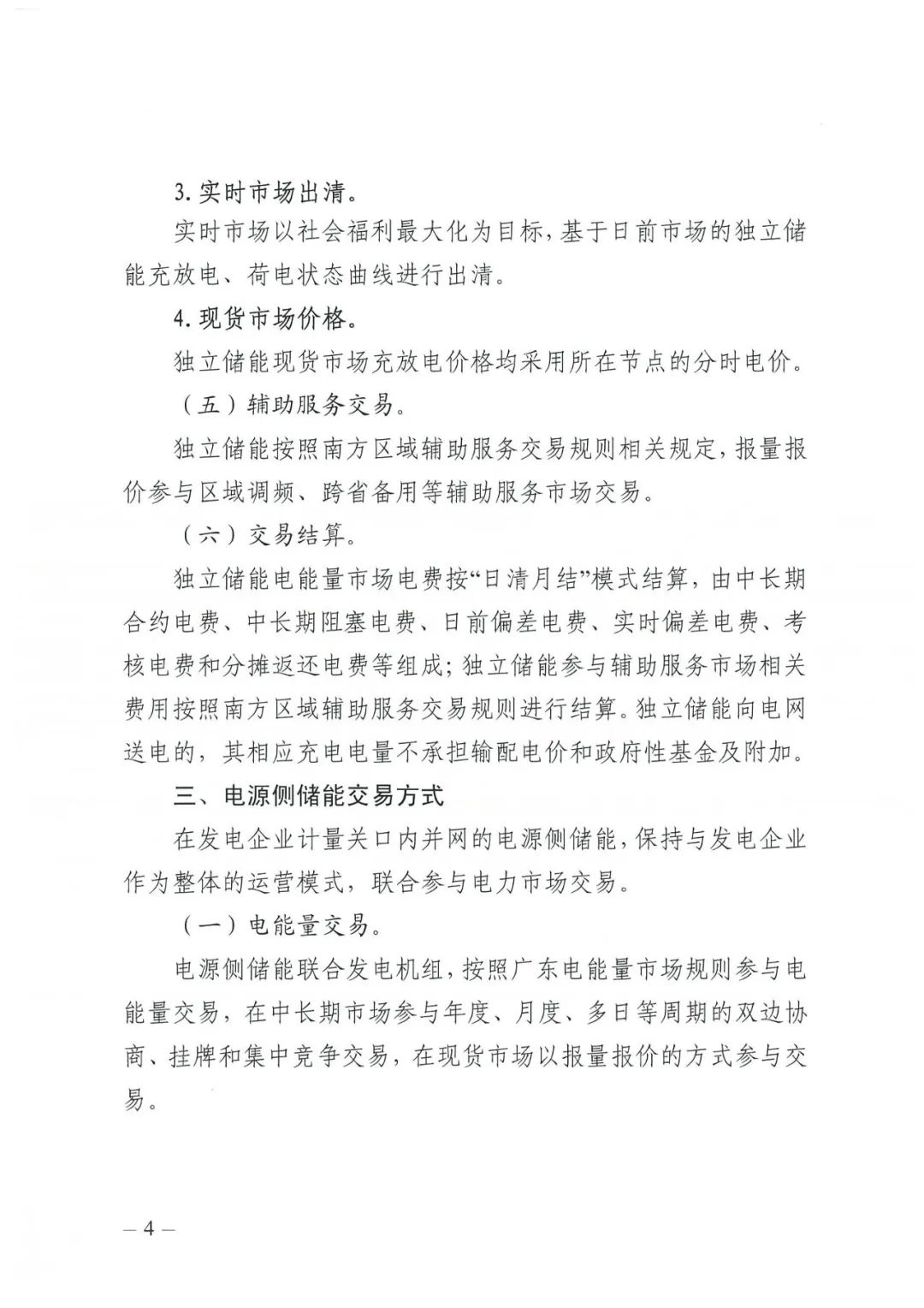 尊龙凯时人生就是搏 -- 首页官网