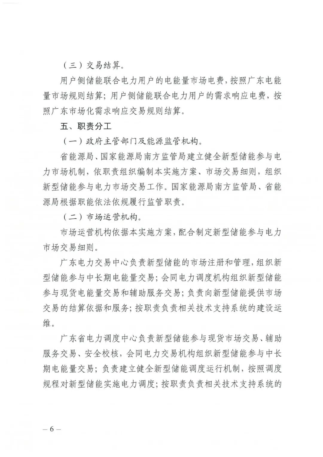 尊龙凯时人生就是搏 -- 首页官网
