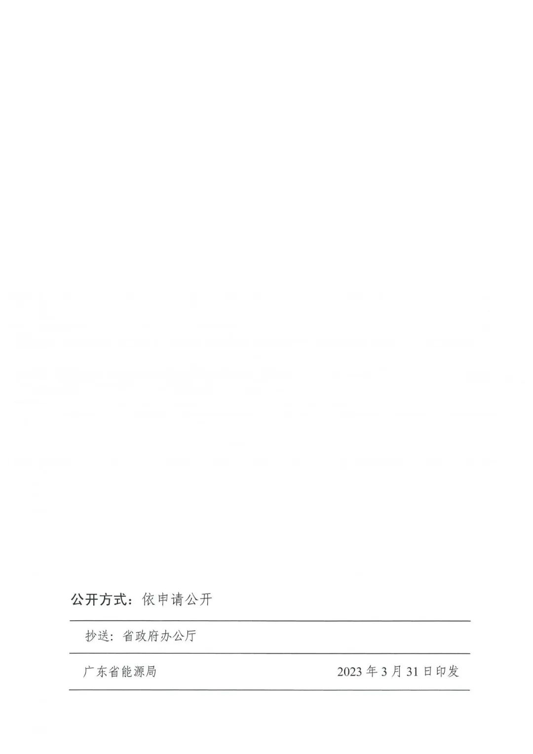 尊龙凯时人生就是搏 -- 首页官网